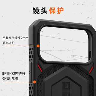 UAG适用苹果iPhone17ProMax手机壳尊贵系列磁吸轻薄防摔充电Magsafe凯芙拉个性时尚男女商务休闲户外 磁吸款尊贵系列-凯芙拉黑色 杜邦授权Kevlar