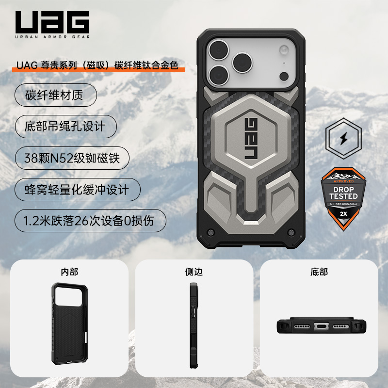 磁吸款尊贵系列-碳纤维银色