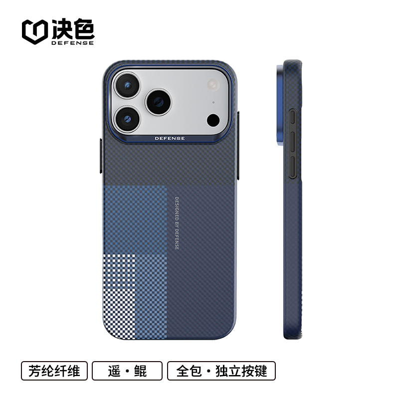 「遥」鲲·上下全包·独立按键