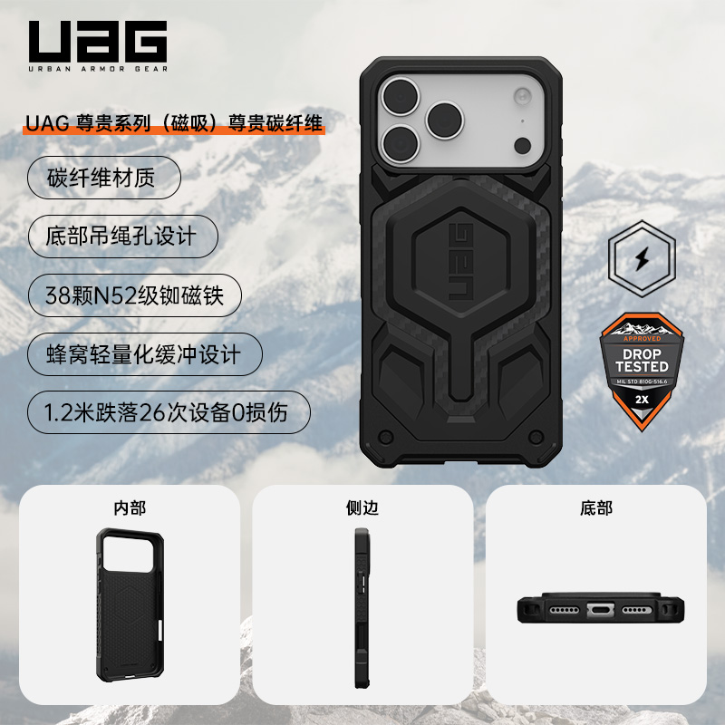 磁吸款尊贵系列-碳纤维黑色