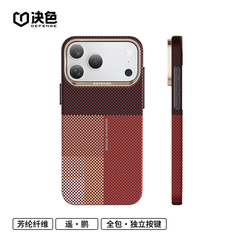 「遥」鹏·上下全包·独立按键