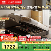 顾家家居 8581 真皮无床头气动储物床 黑色 1.8*2.0M