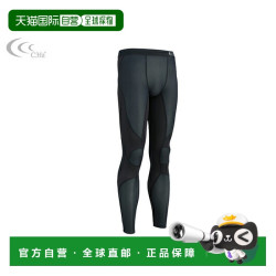 C3fit Impact Air 长裤袜运动内裤长裤袜 3F14127-K