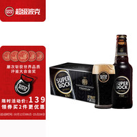超级波克 SUPER BOCK 世涛黑啤 250ml*24瓶