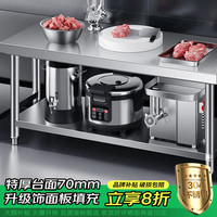 移动端、京东百亿补贴：时光旧巷 不锈钢厨房操作台商用工作台不锈钢置物架桌子长方形台面灶台架 特厚加粗 长60宽40高80 二层