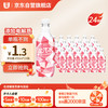 优珍 白桃味盐汽水 450ml*24瓶