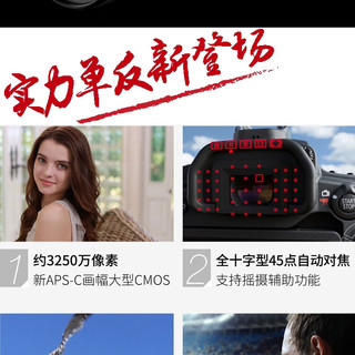 佳能Canon/EOS 90D中端单反专业60D 70D 80D高清旅游相机后封港版家用 店保三年佳能60D+18-55II二代 标配出厂配置送手腕带