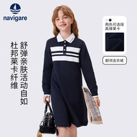 NAVIGARE 纳维凯尔 女童针织连衣裙