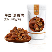 移动端：岭峥 海盐焦糖碱水法棍550g 麻辣藤椒干脆面包丁