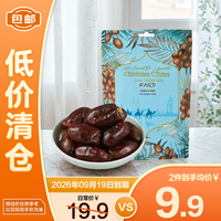 酋长 弗哈德 椰枣 250g