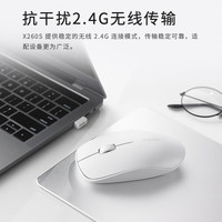 雷柏 X260S 无线键鼠套装