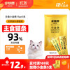 多特思 DOTUS 全价主食猫条随机单口味15g*5支 成猫幼猫通用猫湿粮猫零食肉条