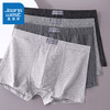 JEANSWEST 真维斯 男士内裤纯棉亲肤透气长绒棉4条