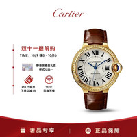 卡地亚(Cartier)瑞士手表蓝气球系列自动机械女表WJBB0041