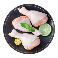 DOYOO/大用 清真食品 鸡琵琶腿