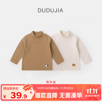 DUDUJIA嘟嘟家【暖绒T恤】宝宝打底衫春秋款两件套上衣女宝秋季新款两件装长袖