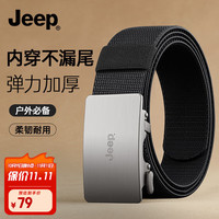 吉普(JEEP)腰带男士无牙内穿自动扣弹力战术裤腰带男老公实用