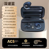EDIFIER/漫步者 蓝牙5.4 蓝牙耳机