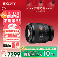 索尼 SONY SEL50F14GM FE 50mm F1.4 GM 全画幅大光圈定焦 G大师镜头
