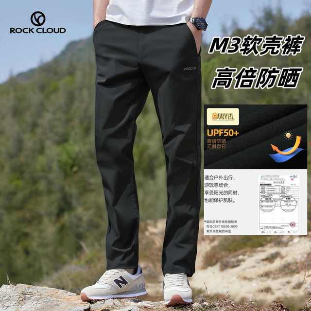 Rock Cloud 岩云 户外M3软壳裤  登山徒步防风防泼水冲锋裤长裤