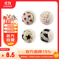 田田猫 12017 猫玩具 帆布球 4个