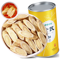 太守堂 黄芪300克 甘肃岷县黄芪中药材北黄芪当归片红枸杞红枣煲汤材料