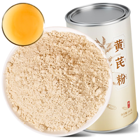太守堂 黄芪粉250克 甘肃黄芪北芪片打粉无硫超细粉冲饮养生茶