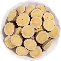 岷杞阁【大片约15mm】岷县15年野生黄芪特级中药材老北芪滋补品泡水