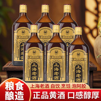 乾昌 绍一家 十年上海老酒 500ml*6瓶