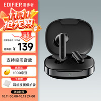 漫步者 X2 Evo 真无线立体声蓝牙耳机