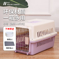 布丁喵喵 宠物航空箱小号 猫咪托运箱猫笼子便携外出车载猫箱猫包狗宠物笼