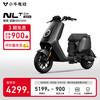 小牛电动 NLT Citi 电动车新国标电动自行车 铅酸通勤代步 到店自提