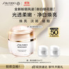 SHISEIDO 资生堂 盼丽风姿透白淡斑凝霜 50ml 生日礼物女