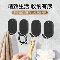 拾佑 4442 强力粘胶免打孔粘钩 单个体验装 特厚碳钢黑