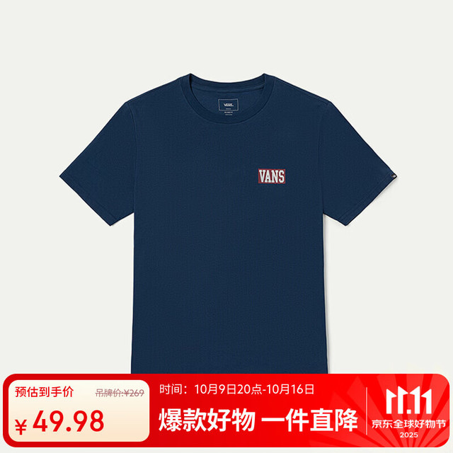 VANS 范斯 男装LOGO SS TEE TPT跑步训练短袖T恤 XS