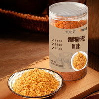 雀实香 Klosk Pan 香酥猪肉松 原味 300g 1罐