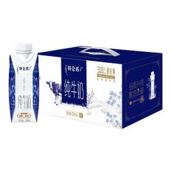 特仑苏 纯牛奶全脂梦幻盖250ml*16包