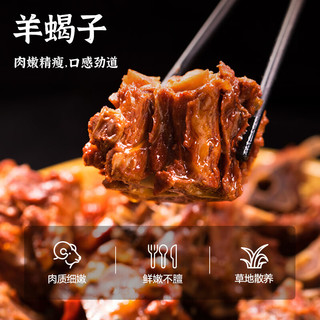 羊德隆内蒙古羊蝎子切块净重4斤 手把羊肉炖煮火锅食材生鲜源头直发 【火锅食材】羊蝎子4斤