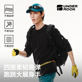 网易严选 男女同款！210g双面抓绒衣T恤打底衫