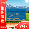 纽麦福 部分脱脂高钙纯牛奶1L*12盒