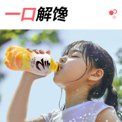 元气森林 气泡水白桃味维C橙味280ml*12瓶