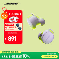 BOSE QuietComfort 小鲨2代 入耳式真无线主动降噪蓝牙耳机 冷丁香紫