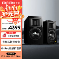 漫步者 AIRPULSE A200T 典藏式书架音箱 桌面2.0蓝牙电脑音箱音响 黑色