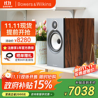 宝华韦健 600系列 606 S2 2.0声道音响 樱木红