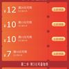 京东品质外卖 领取20-12、15-10等优惠券