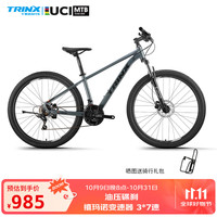 千里达 TRINX M985山地自行车禧玛诺21速油压碟刹暮云灰15寸 暮云灰 21速 150-170cm左右
