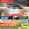 老板 双子星系列 CXW-260-66X1-E1 欧式吸油烟机