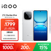 iQOO Z10 Turbo Pro 5G手机 12GB+256GB 云海白