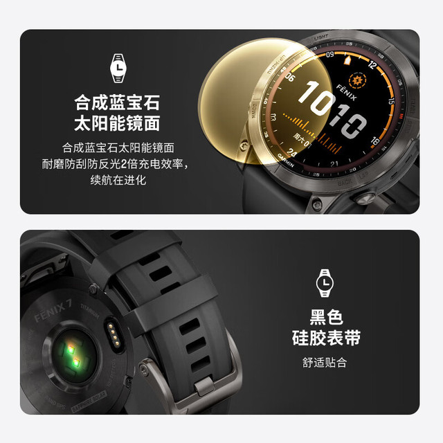GARMIN 佳明 Fenix 7 运动手表 010-02540-28 碳黑色 42mm DLC旗舰版