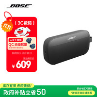 BOSE SoundLink Flex 小巨弹蓝牙扬声器户外防水音箱音箱 无线便携式露营音箱 Flex SE版